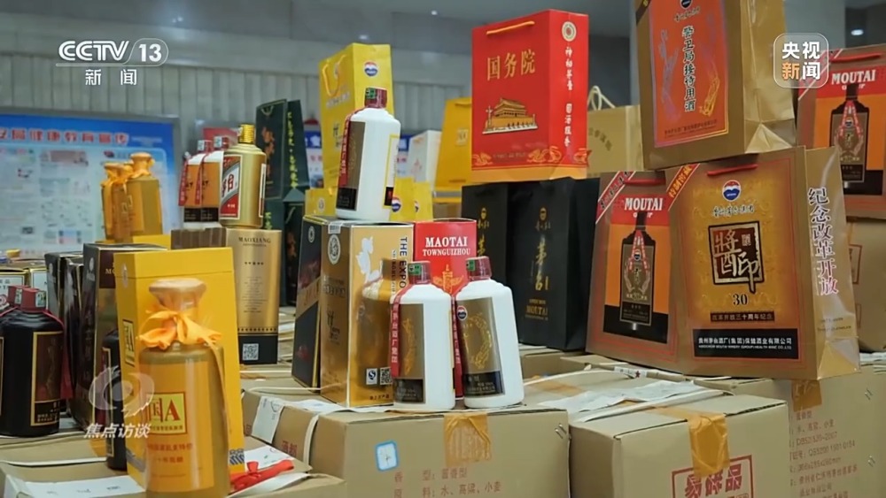 焦点访谈丨