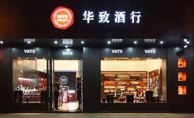 灵狐收银引领酒业数智化转型 携手华致酒行共筑全国最大连锁零售帝国