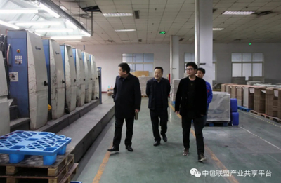 泰山酒业董事长张铭新莅临山东综艺联创包装股份参访指导，共探食品销售新篇章