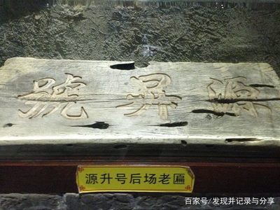 爷们儿，天儿凉，滋儿喽口大二！——聊聊老北京红星大二锅头的生意经