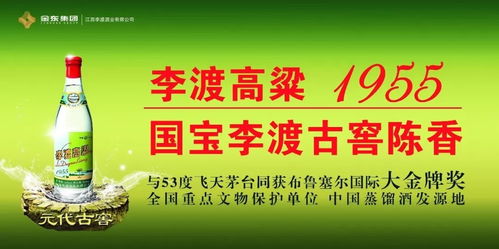 从680元光瓶酒到年销过亿 李渡酒的“历史3D”营销解码