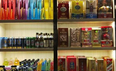 酒类经营许可证取消了吗？——解读酒类经营最新政策与合规要点